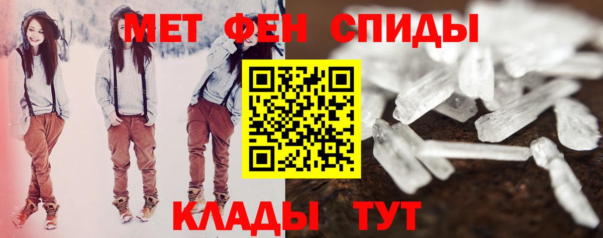 Шебекино  Амфетамин  АМФ  Amphetamine Premium  Вход с VPN 