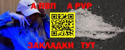 крисы Бузулук