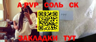 крисы Бузулук
