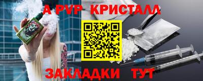 мефедрон VHQ Бугуруслан