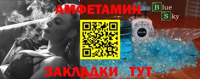 мефедрон VHQ Бугуруслан