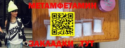 мефедрон VHQ Бугуруслан