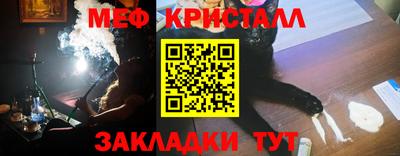 мефедрон VHQ Бугуруслан