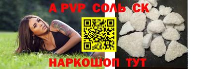 мефедрон VHQ Бугуруслан