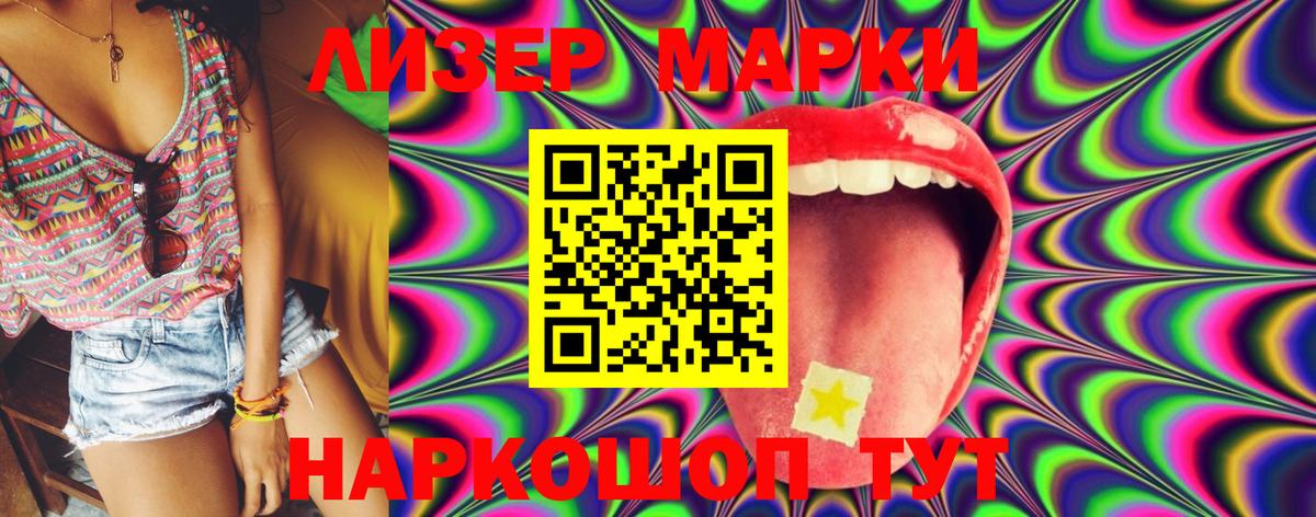 LSD-25 экстази кислота Шебекино