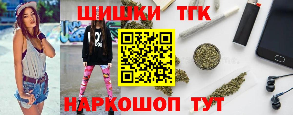 МАРИХУАНА тримм Шебекино